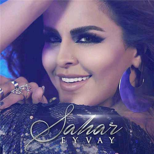 Music By Sahar Called Ey Vay 1