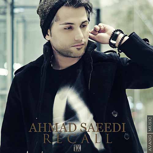 دانلود آهنگ جدید احمد سعیدی به نام ریکال
