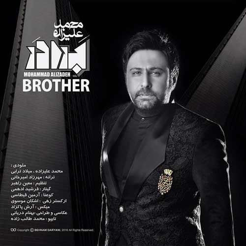 دانلود آهنگ جدید محمد علیزاده به نام برادر به همراه متن آهنگ و پخش آنلاین
