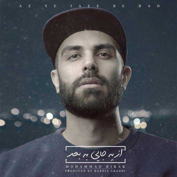 دانلود آهنگ جدید محمد بیباک به نام شاید موزیک منو نجات داد